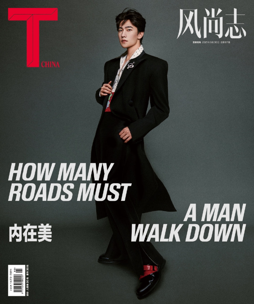 T (The New York Times Style Magazine) số kim Cửu là lần họa báo thứ 7 trong năm nay của Dương Dương T (The New York Times Style Magazine) số kim Cửu là lần họa báo thứ 7 trong năm nay của Dương Dương