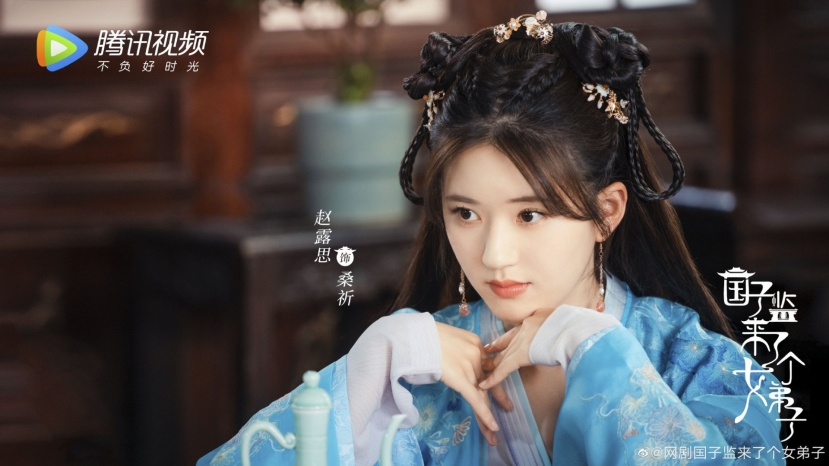 Tạo hình của Triệu Lộ Tư trong Quốc Tử Giám Có Một Nữ Đệ Tử Tạo hình của Triệu Lộ Tư trong Quốc Tử Giám Có Một Nữ Đệ Tử