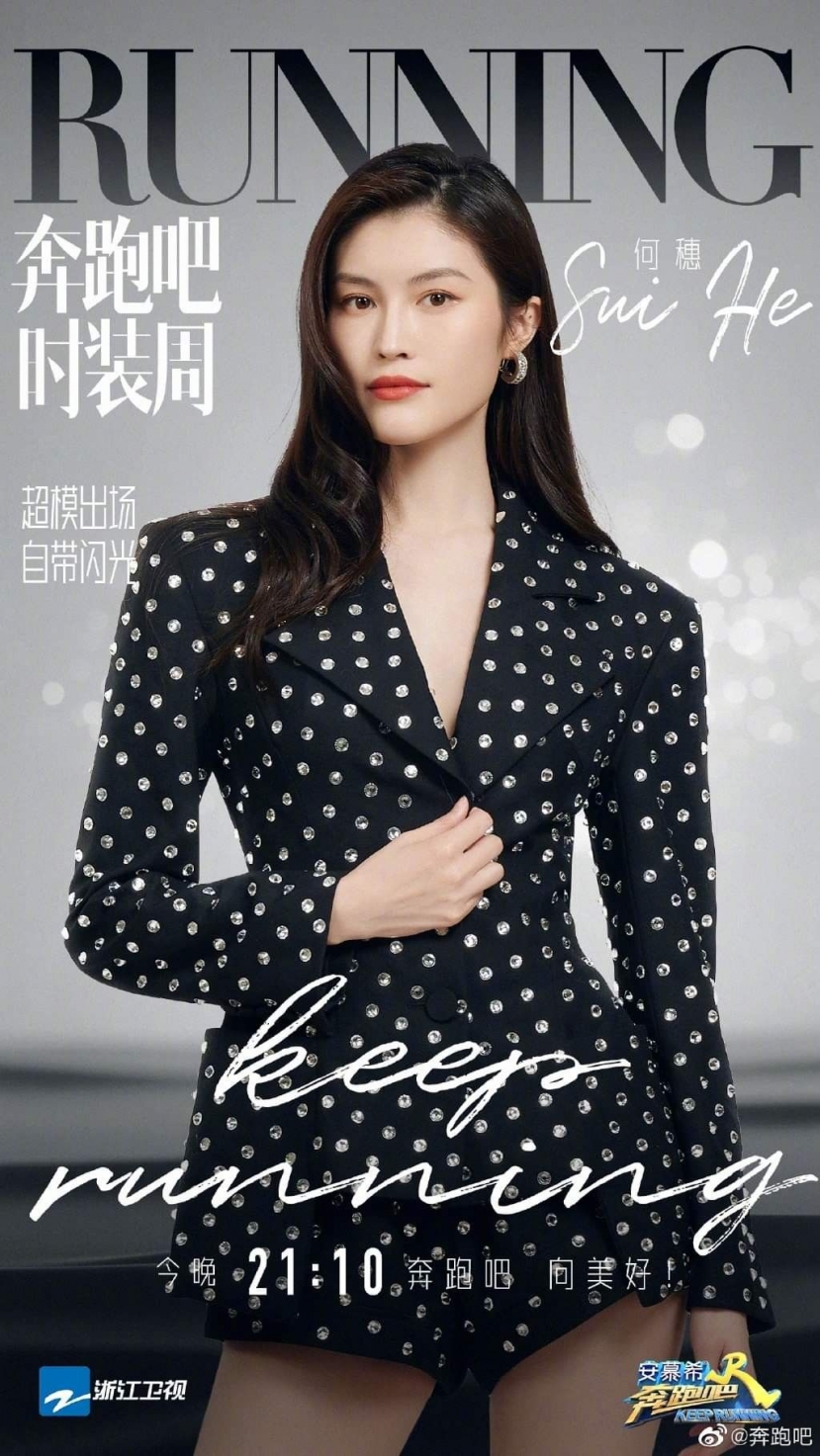 Nàng thơ Phương Đông của Victoria’s Secret - Hà Tuệ khiến dàn cast 'la hét' bởi visual xinh đẹp, đôi chân dài tít tắp, nuột nà Nàng thơ Phương Đông của Victoria’s Secret - Hà Tuệ khiến dàn cast 'la hét' bởi visual xinh đẹp, đôi chân dài tít tắp, nuột nà