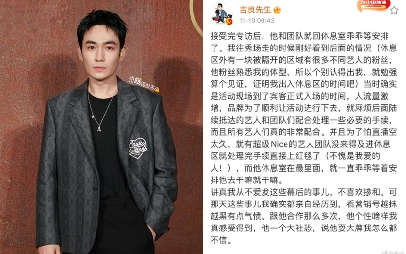 Tin nóng Cbiz ngày 19/11: Drama Nhiệt Ba chấn động, Angelababy 'về nhà' Dương Dương, phốt thảm đỏ LV, Hồ Ca nhận xét Lệ Dĩnh - Ảnh 4 Tin nóng Cbiz ngày 19/11: Drama Nhiệt Ba chấn động, Angelababy 'về nhà' Dương Dương, phốt thảm đỏ LV, Hồ Ca nhận xét Lệ Dĩnh - Ảnh 4