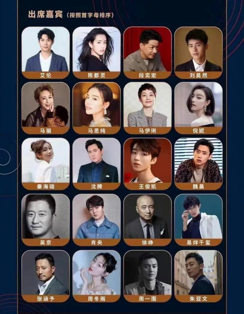 Tin nóng Cbiz ngày 20/11: Phơi bày sự thật TFBOYS, Nhất Bác làm loạn, công bố khách mời Kim Kê, Dương Mịch báo 'hỷ', Lệ Dĩnh có 'con' mới? - Ảnh 5 Tin nóng Cbiz ngày 20/11: Phơi bày sự thật TFBOYS, Nhất Bác làm loạn, công bố khách mời Kim Kê, Dương Mịch báo 'hỷ', Lệ Dĩnh có 'con' mới? - Ảnh 5
