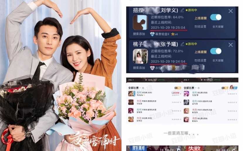 Tin nóng Cbiz ngày 23/11: Ồn ào Dương Mịch, Tiêu Chiến 'lép vế' Dương Tử, Đặng Luân gặp biến, Hiệp hội tung DS nghệ sĩ 'bẩn' - Ảnh 3 Tin nóng Cbiz ngày 23/11: Ồn ào Dương Mịch, Tiêu Chiến 'lép vế' Dương Tử, Đặng Luân gặp biến, Hiệp hội tung DS nghệ sĩ 'bẩn' - Ảnh 3
