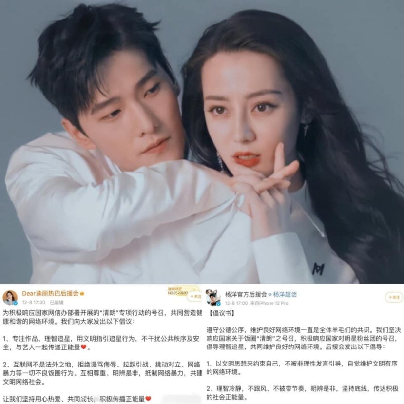 Tin nóng Cbiz ngày 8/12: Nhiệt Ba bị 'lật lại' quá khứ, EXO bị xóa tên, phốt cọ nhiệt, Tiêu Chiến được ưu ái, Nhất Bác thêm danh phận cực cao - Ảnh 3 Tin nóng Cbiz ngày 8/12: Nhiệt Ba bị 'lật lại' quá khứ, EXO bị xóa tên, phốt cọ nhiệt, Tiêu Chiến được ưu ái, Nhất Bác thêm danh phận cực cao - Ảnh 3