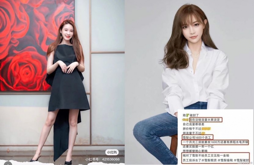 Tin nóng Cbiz ngày 10/12: Tiểu tam phốt nhau, Lộ Tư tiết lộ tin mật, Cbiz có đại hỷ, săn tin Nhiệt Ba, Nhất Bác phục thù, Tiêu Chiến nay điển trai - Ảnh 1 Tin nóng Cbiz ngày 10/12: Tiểu tam phốt nhau, Lộ Tư tiết lộ tin mật, Cbiz có đại hỷ, săn tin Nhiệt Ba, Nhất Bác phục thù, Tiêu Chiến nay điển trai - Ảnh 1