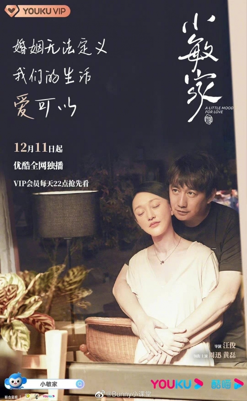 Tin nóng Cbiz 12/12: Châu Tấn thống trị rating, Nhiệt Ba mua nhà, Happy Camp bị đổi quá nhiều, phốt nhân cách, Tiêu Chiến được CEO khen - Ảnh 4 Tin nóng Cbiz 12/12: Châu Tấn thống trị rating, Nhiệt Ba mua nhà, Happy Camp bị đổi quá nhiều, phốt nhân cách, Tiêu Chiến được CEO khen - Ảnh 4