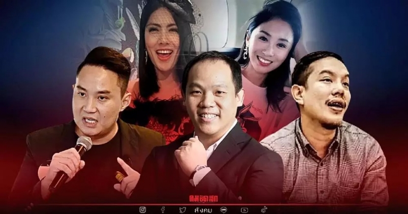 5 cái tên liên quan đến vụ án bao gồm Robert, quản lý Kratik, Job, San, Po 5 cái tên liên quan đến vụ án bao gồm Robert, quản lý Kratik, Job, San, Po