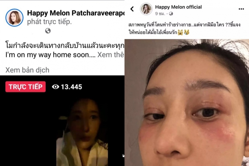 Mạng xã hội Thái Lan rúng động khi trang cá nhân của cố diễn viên phim Chiếc Lá Bay - Tangmo Nida bất ngờ hoạt động trở lại Mạng xã hội Thái Lan rúng động khi trang cá nhân của cố diễn viên phim Chiếc Lá Bay - Tangmo Nida bất ngờ hoạt động trở lại