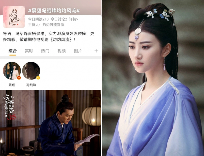 Cảnh Điềm lại đột ngột 'nên duyên' với chồng cũ Triệu Lệ Dĩnh Cảnh Điềm lại đột ngột 'nên duyên' với chồng cũ Triệu Lệ Dĩnh