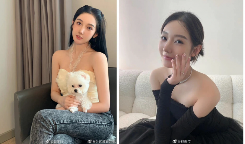 Ngoại hình thay đổi của Đô Mỹ Trúc sau bê bối với Ngô Diệc Phàm Ngoại hình thay đổi của Đô Mỹ Trúc sau bê bối với Ngô Diệc Phàm
