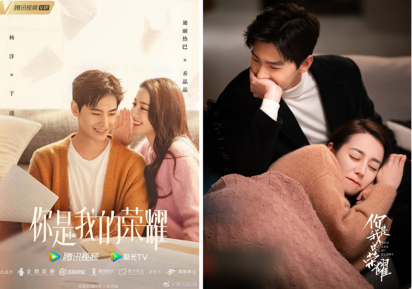 8 phim Hoa ngữ hơn 200 triệu lượt xem trên Tencent 2 năm gần đây: Nhiệt Ba, Dương Mịch xuất sắc nhưng vẫn kém trùm cuối - Ảnh 3 8 phim Hoa ngữ hơn 200 triệu lượt xem trên Tencent 2 năm gần đây: Nhiệt Ba, Dương Mịch xuất sắc nhưng vẫn kém trùm cuối - Ảnh 3