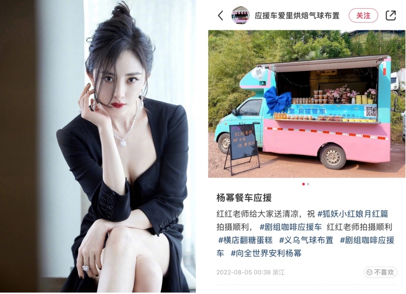Dương Mịch vẫn có hành động chịu chi chuẩn đại gia Cbiz. Dương Mịch vẫn có hành động chịu chi chuẩn đại gia Cbiz.