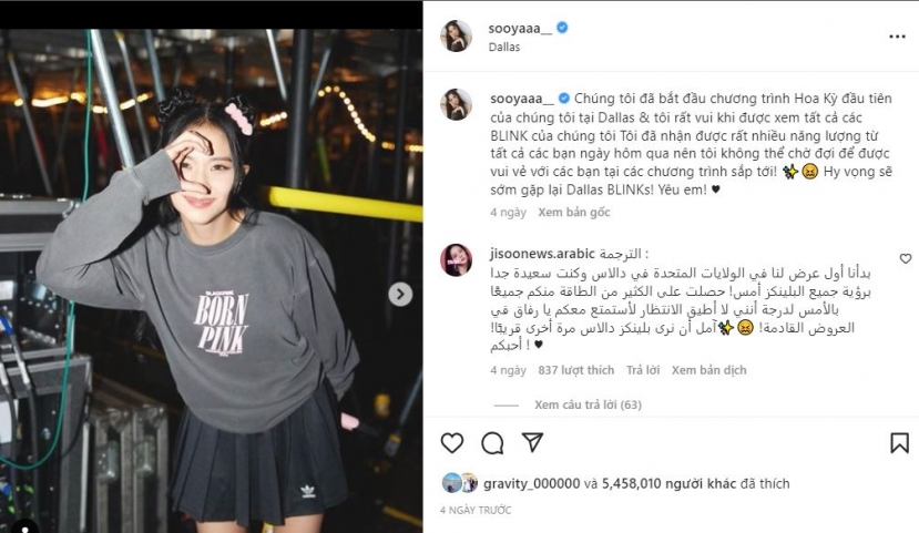 Bài đăng gần đây nhất của Jisoo. Ảnh chụp màn hình Bài đăng gần đây nhất của Jisoo. Ảnh chụp màn hình