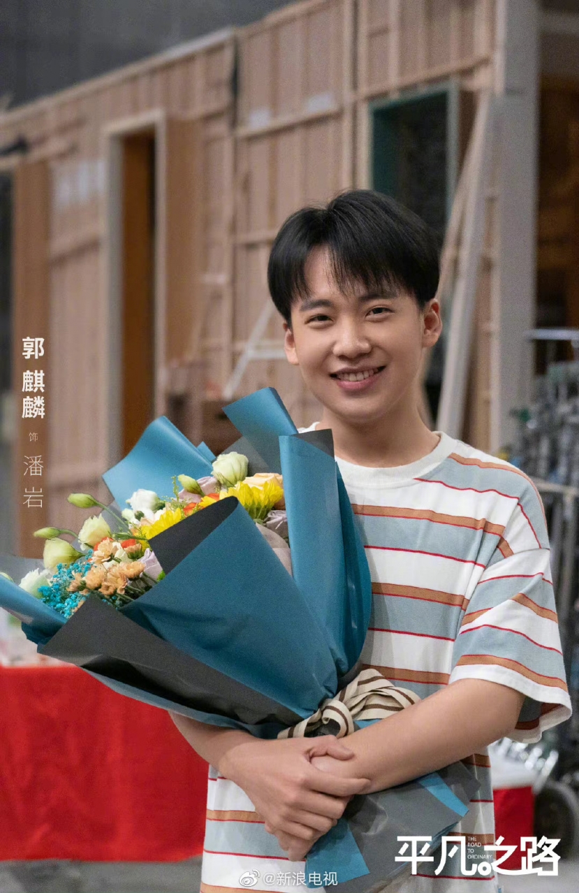 Drama 'Con đường bình phàm' chính thức đóng máy. Diễn viên Quách Kỳ Lân, Kim Thần, Yến Tử Đông, Chu Châu, Trương Tử Hiền, Khang Khả Nhân, Ngô Ngọc Phương, Lưu Uy Uy, Hướng Hàm Chi. Khách mời Lý Nãi Văn, Ngưu Lợi, Khâu Tâm Chí, Tùy Tuấn Ba, Lý Hồng Đào Drama 'Con đường bình phàm' chính thức đóng máy. Diễn viên Quách Kỳ Lân, Kim Thần, Yến Tử Đông, Chu Châu, Trương Tử Hiền, Khang Khả Nhân, Ngô Ngọc Phương, Lưu Uy Uy, Hướng Hàm Chi. Khách mời Lý Nãi Văn, Ngưu Lợi, Khâu Tâm Chí, Tùy Tuấn Ba, Lý Hồng Đào