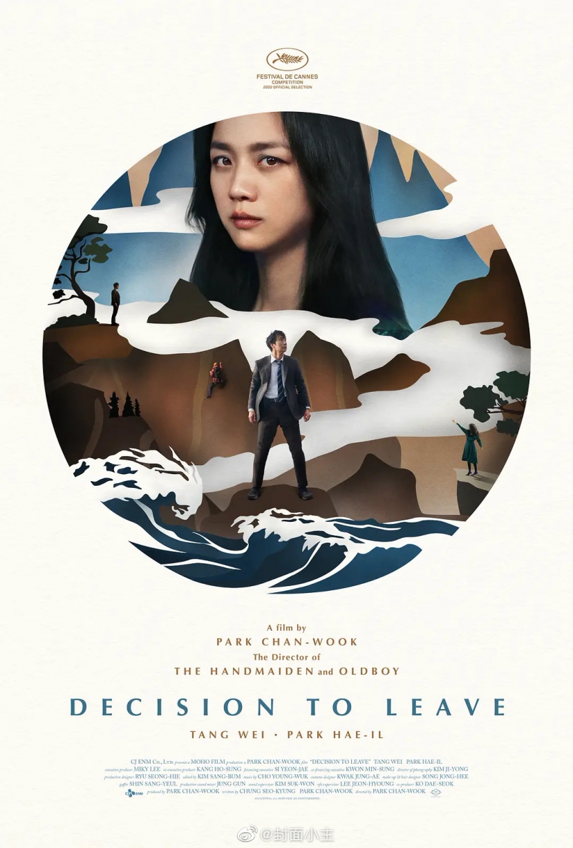 Thang Duy trở thành ảnh hậu của Chunsa Film Art Awards 27 nhờ vào vai diễn trong movie 'Quyết tâm chia tay'. Thang Duy trở thành ảnh hậu của Chunsa Film Art Awards 27 nhờ vào vai diễn trong movie 'Quyết tâm chia tay'.
