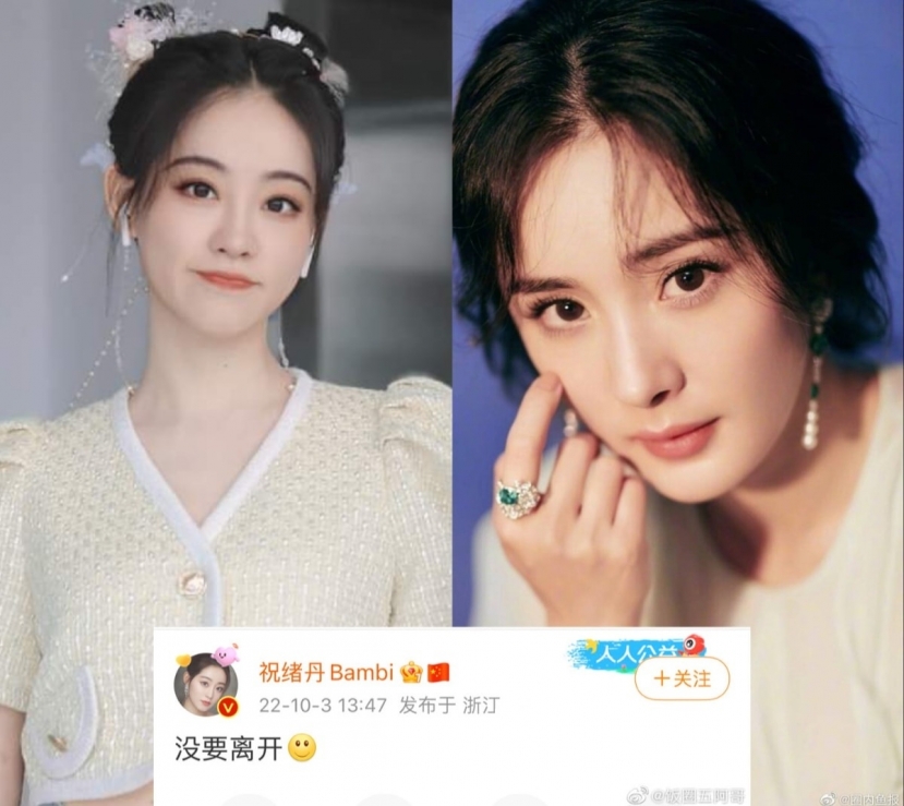 Dương Mịch và loạt sao rời công ty Dương Mịch và loạt sao rời công ty
