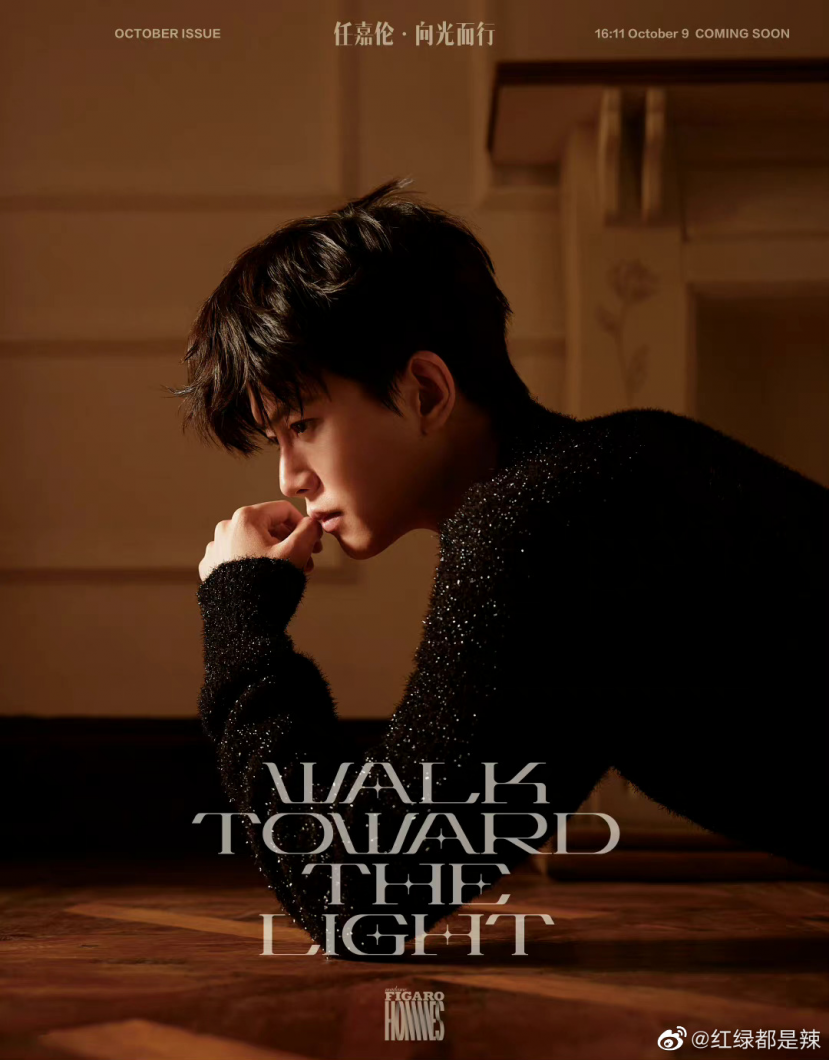 Madame Figaro Hommes số tháng 10 báo trước Nhậm Gia Luân Madame Figaro Hommes số tháng 10 báo trước Nhậm Gia Luân