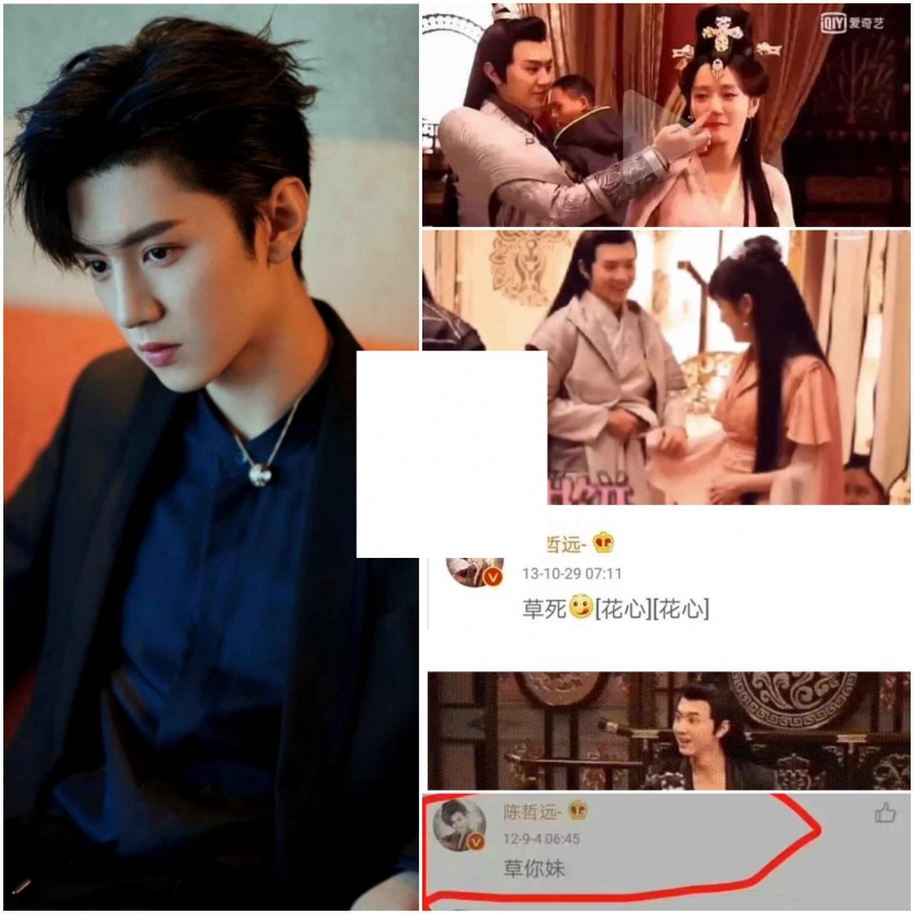 Trần Triết Viễn vướng bê bối giống Ngô Diệc Phàm, Trần Triết Viễn vướng bê bối giống Ngô Diệc Phàm,