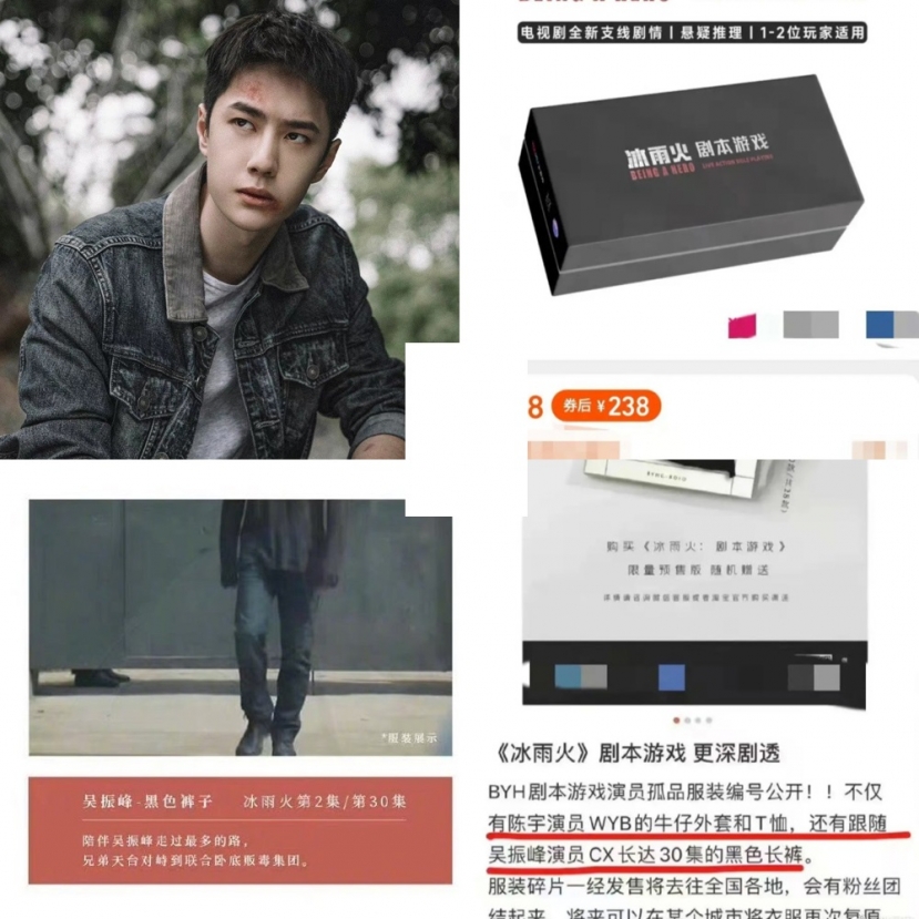 Phía NSX phim do Vương Nhất Bác - Trần Hiểu đóng chính gây tranh cãi vì rao bán đồ diễn viên Phía NSX phim do Vương Nhất Bác - Trần Hiểu đóng chính gây tranh cãi vì rao bán đồ diễn viên