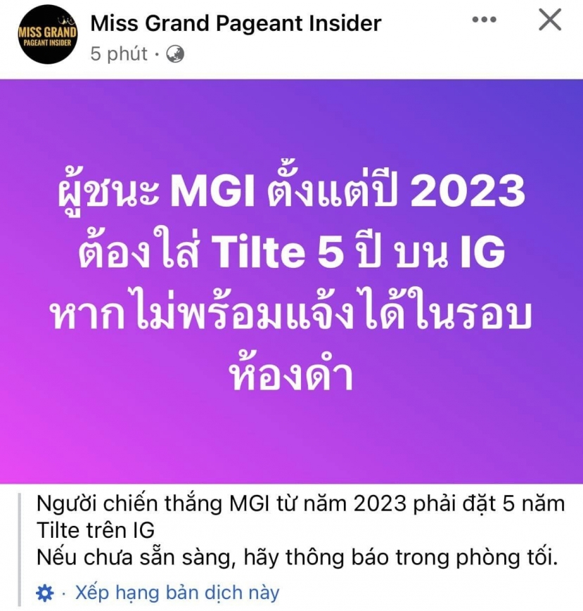 Đơn vị đồng hành với Miss Grand International bất ngờ đăng tải quy định mới Đơn vị đồng hành với Miss Grand International bất ngờ đăng tải quy định mới
