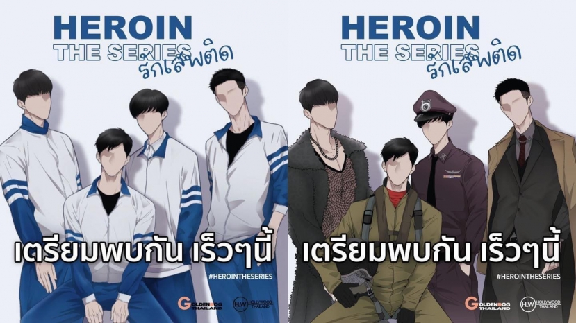 Bom tấn đam mỹ đình đám 'Thượng Ẩn' chính thức được Thái Lan remake - Ảnh 1 Bom tấn đam mỹ đình đám 'Thượng Ẩn' chính thức được Thái Lan remake - Ảnh 1
