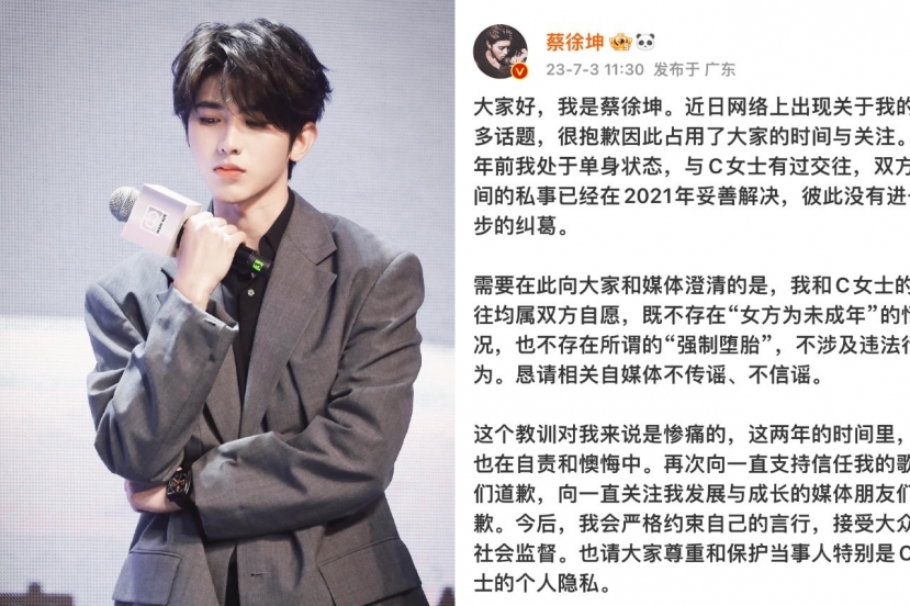 Thái Từ Khôn đăng Weibo lên tiếng về scandal Thái Từ Khôn đăng Weibo lên tiếng về scandal