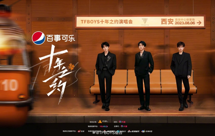TFBOYS xác nhận sẽ có concert kỷ niệm 10 năm với số khán giả lên đến 60.000 người TFBOYS xác nhận sẽ có concert kỷ niệm 10 năm với số khán giả lên đến 60.000 người