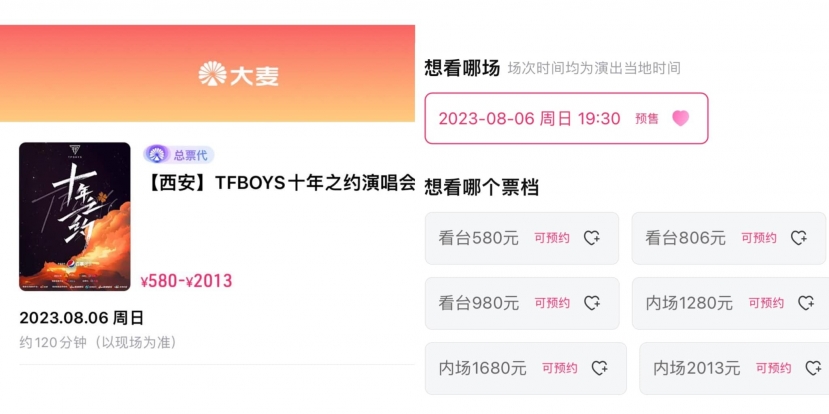 Giá vé concert của TFBOYS bị 'độn' lên hàng trăm triệu dù chưa mở bán Giá vé concert của TFBOYS bị 'độn' lên hàng trăm triệu dù chưa mở bán