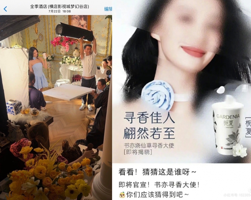 Vương Sở Nhiên bị tố cáo gọi người khác là 'phù thủy' Vương Sở Nhiên bị tố cáo gọi người khác là 'phù thủy'