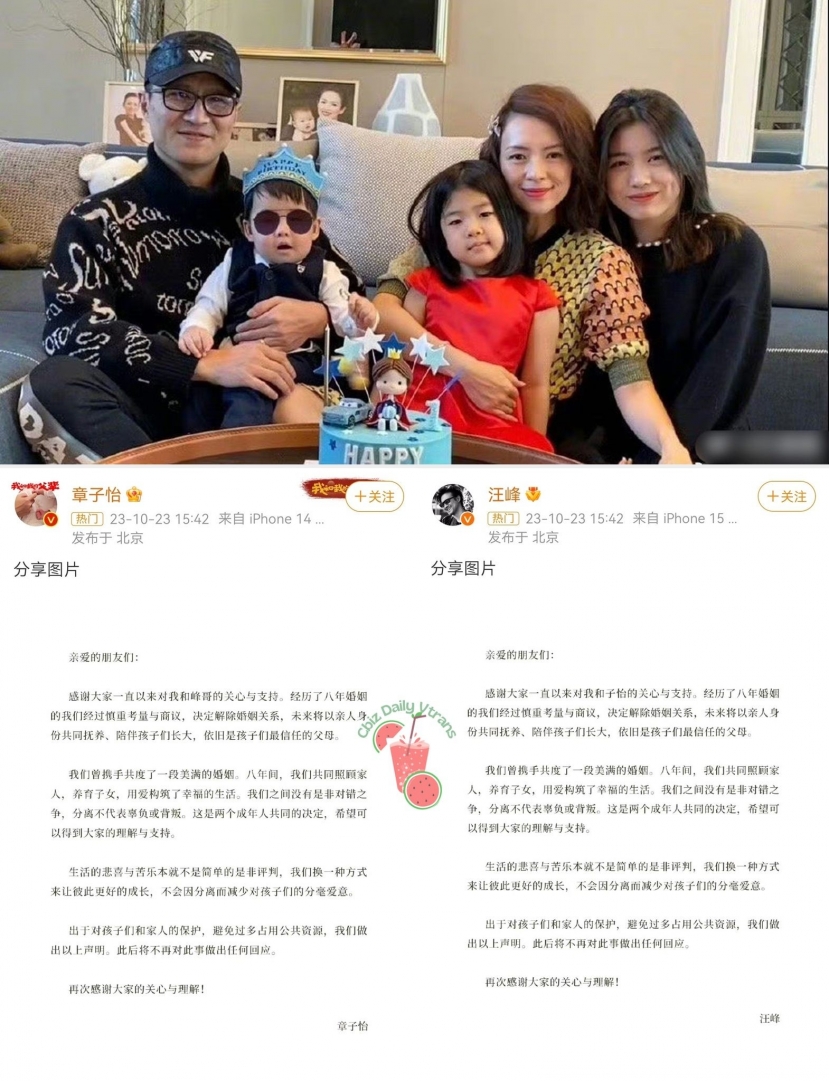 Nổi tiếng với hình ảnh gia đình hạnh phúc, việc Chương Tử Di và Uông Phong 'đường ai nấy đi' khiến nhiều người tiếc nuối Nổi tiếng với hình ảnh gia đình hạnh phúc, việc Chương Tử Di và Uông Phong 'đường ai nấy đi' khiến nhiều người tiếc nuối