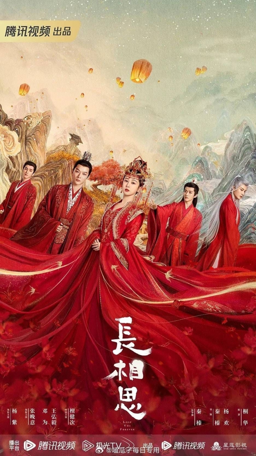 Trường Tương Tư là bom tấn hot nhất làng giải trí Hoa ngữ năm 2023 Trường Tương Tư là bom tấn hot nhất làng giải trí Hoa ngữ năm 2023