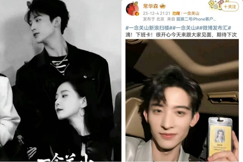 Nam phụ 'Nhất Niệm Quan Sơn' Thường Hoa Sâm gây tranh cãi khi đăng ảnh cùng Lưu Thi Thi lên trang cá nhân sau đó xóa và đổi thành ảnh của bản thân. Netizen cho rằng nam diễn viên cố ý 'cọ nhiệt', 'xào couple' dù Lưu Thi Thi đã có gia đình Nam phụ 'Nhất Niệm Quan Sơn' Thường Hoa Sâm gây tranh cãi khi đăng ảnh cùng Lưu Thi Thi lên trang cá nhân sau đó xóa và đổi thành ảnh của bản thân. Netizen cho rằng nam diễn viên cố ý 'cọ nhiệt', 'xào couple' dù Lưu Thi Thi đã có gia đình